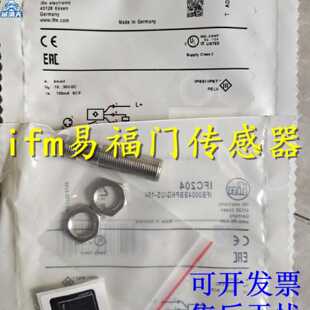 议价易福门接近开关IFT206 IFT207 IFT208 IFT209 IFT210 IT213适