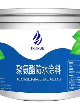 防水胶补漏屋顶房顶裂缝漏水堵漏王楼顶防水涂料防水胶高粘度