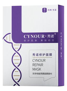 秀诺植物精粹修护面膜5片*30g