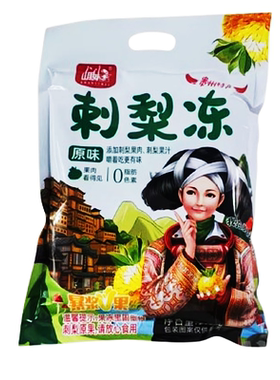 贵州特产山里妹金刺梨冻刺梨果冻酸甜口味Q弹爽滑512g景区同款