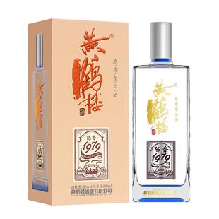 【官方旗舰】武汉黄鹤楼酒42度陈香1979单瓶500ml 浓香型白酒商务