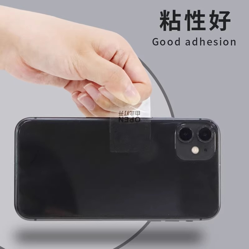 OPEN易撕贴透明圆形彩印刷厂无封箱家不干胶局部盒胶贴签封封口