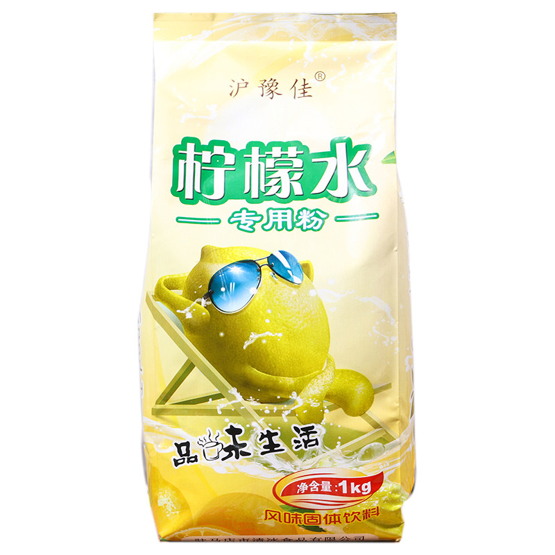 沪豫佳 柠檬水专用粉1kg风味原料浓缩固体冷饮柠檬伴侣果汁粉包邮