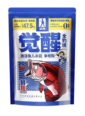 超牌冬季高能量野钓黑坑蛋白鱼饵
