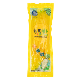 萝卜条大根条台湾饭团寿司紫菜卷材料 调味酸萝卜条过路饭团200克