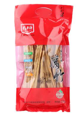 新鲜广东河源豆制品精力沛腐竹