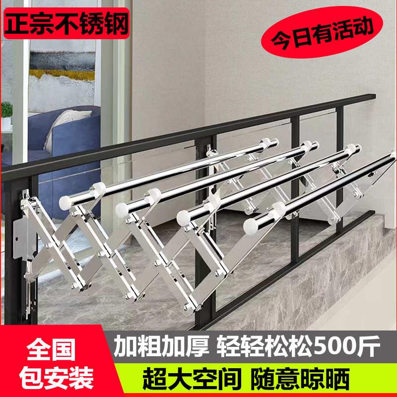阳台伸缩晾衣架家用户外不锈钢加粗晒被折叠窗户室外推拉式晾衣杆