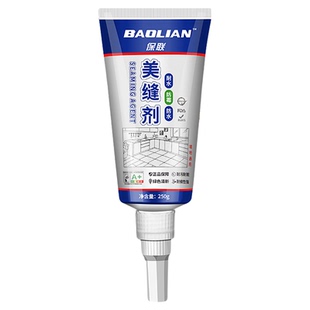 保联美缝剂瓷砖地砖填缝剂家用厨房卫生间专用缝隙填充防水防霉胶