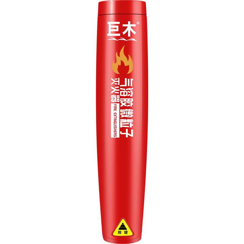 气溶胶灭火器车用家用消防器材