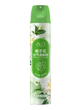 全网热销！夏日必备空气清新剂