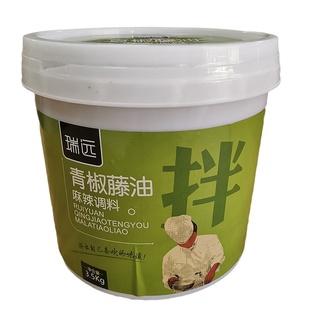 瑞远青椒藤油调料青藤椒酱调味料正宗重庆特产餐饮商用川菜麻辣酱
