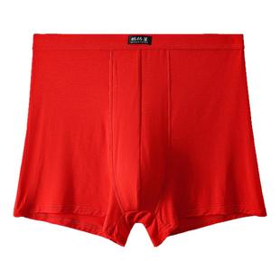 高腰深裆大红色内裤加大码肥佬裤竹纤维莫代尔棉本命年平角四角裤