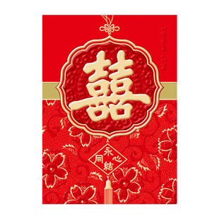 结婚双喜红包袋婚礼婚庆百年好合软纸质小号百元对折盒装利是封包