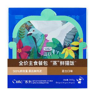 蓝氏蒸鲜猫饭猫罐头主食罐成猫幼猫猫粮湿粮餐包猫零食猫条