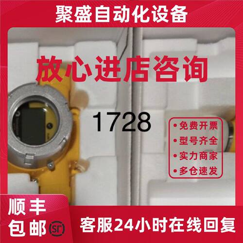 议价霍尼韦尔XCD固定式气体探测器3001B1623议价