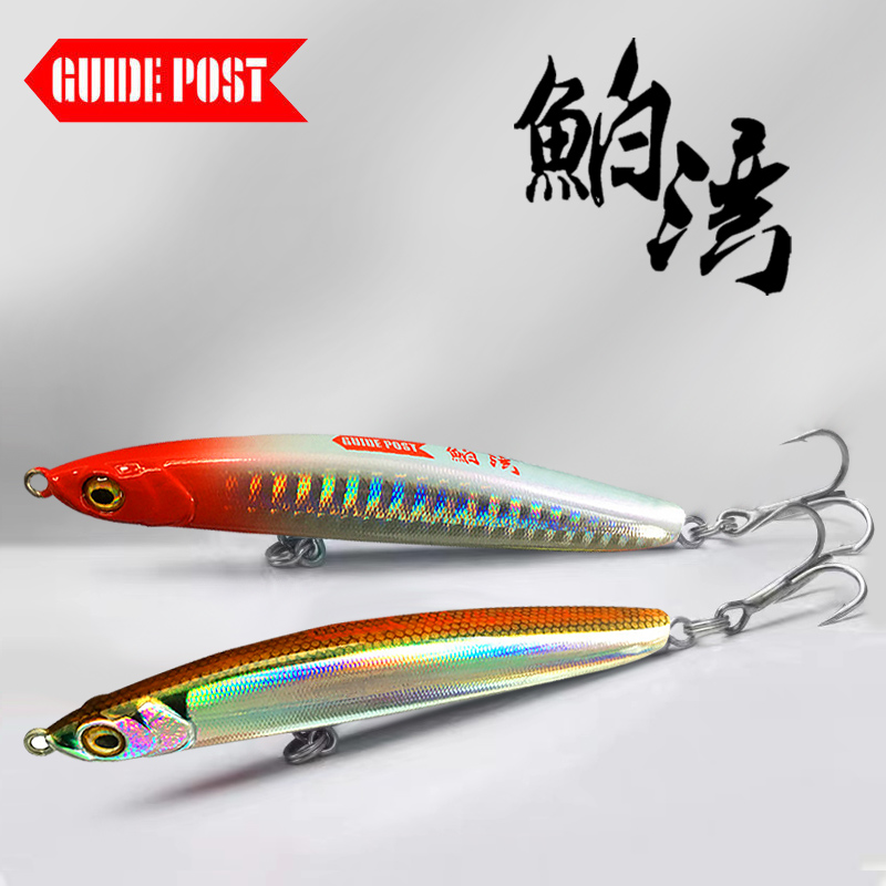 路标鲌湾沉水铅笔路亚饵淡水通杀翘嘴鳡鱼假饵狙翘路亚泊湾铅笔饵