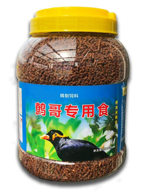 央科鹩哥八哥饲料亮羽肥膘不拉稀