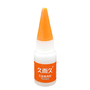 胶水