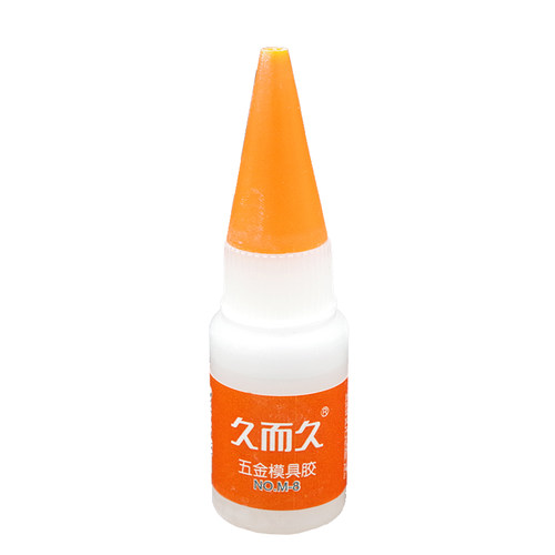 胶水