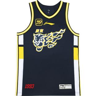 李宁24-25赛季CBA广东宏远球迷版专业篮球系列男款舒适篮球比赛服