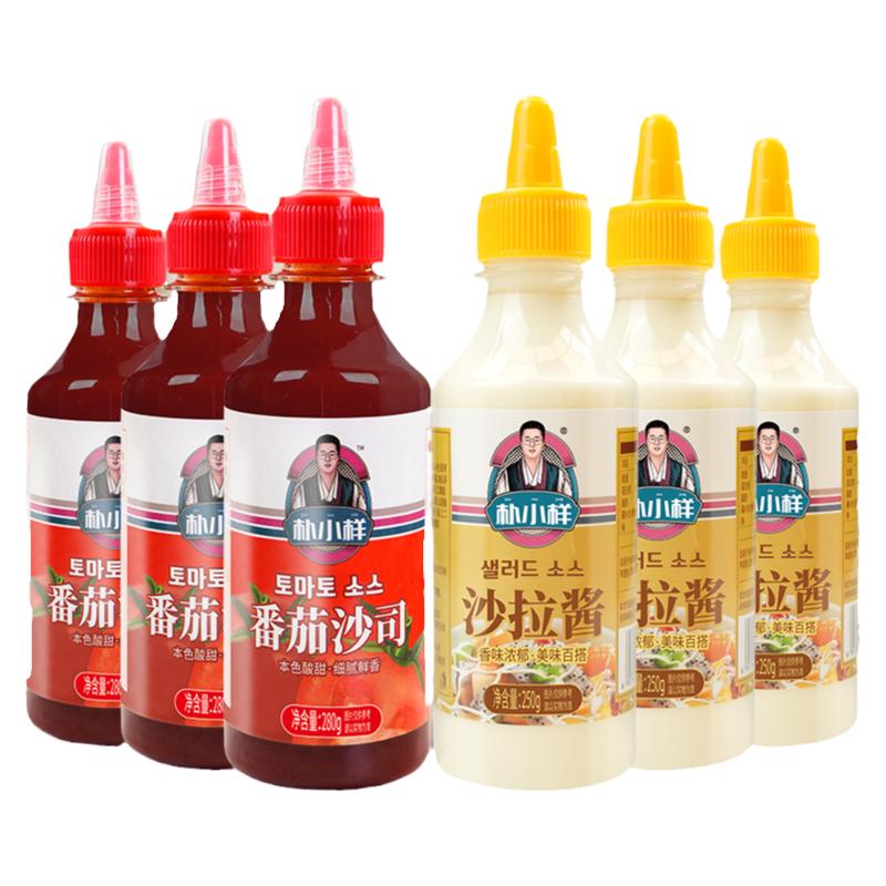 朴小样沙拉酱番茄酱组合