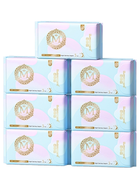 卫生巾棉密码夜用360姨妈巾*7包