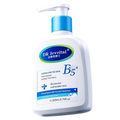 【德国进口】青少年祛痘洗面奶