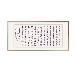 周敦颐爱莲说书法字画手写真迹名家作品名人定制装饰挂画楷书行书