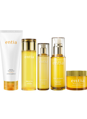 entia/恩沙焕颜亮肤水乳精华组合