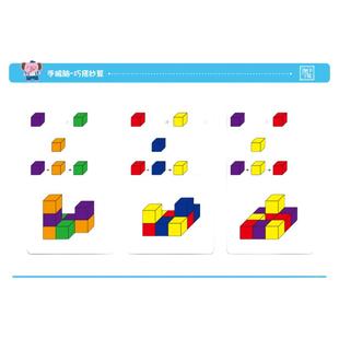 手脑协调大挑战左圆右方专注力训练注意力教具图卡衡中学能