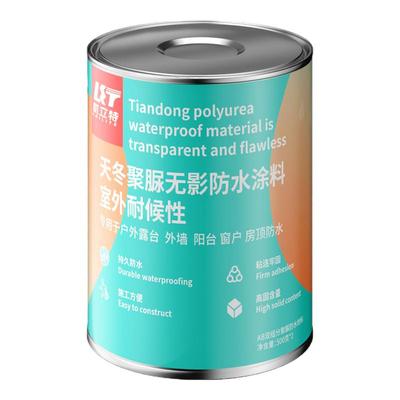 凯立特改色防水涂料聚脲