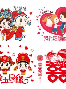 床头装饰婚房贴画JIANI\嘉倪家居