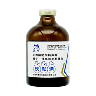 饮水型鸡虱子药禽用养殖场灭鸡虱子药鸡虱子螨虫跳蚤药禽用鸡虱净