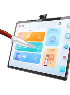 适用优学派学习机类纸钢化膜护眼