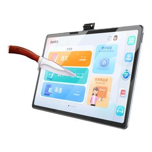 适用优学派学习机P36钢化膜P66pro磨砂膜E26防蓝光P26护眼膜E30/umix9+平板保护贴膜u56/u39防爆膜E60全屏膜