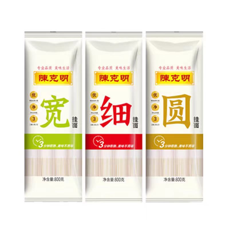 特价陈克明宽细圆挂面800g正品保障商超同款早餐面拌面炸酱面挂面