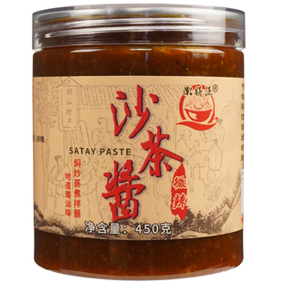 450g正宗沙茶爹酱微辣鲜香甜煮拌面厦门潮汕特产牛肉丸火锅店商用