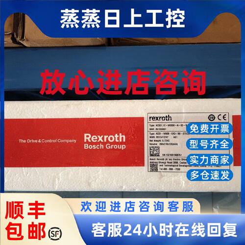 议价ACS1-W008-EA3-BB-ETECEPNN-21RSCNN30NN-NN MNR: R911413747
