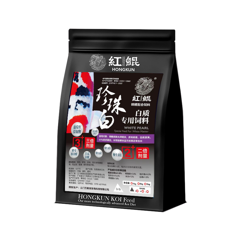红鲲锦鲤鱼饲料白蝴蝶鲤凤尾鱼食珍珠白上浮增白育成鱼粮锦鲤饲料