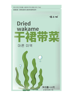 干干裙带菜特级干货群代儿童韩国