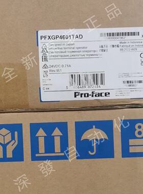议价全新普洛菲斯FPXGP4601TAD/GP4601TAA/PFXGP4501TAA/PFXGP450
