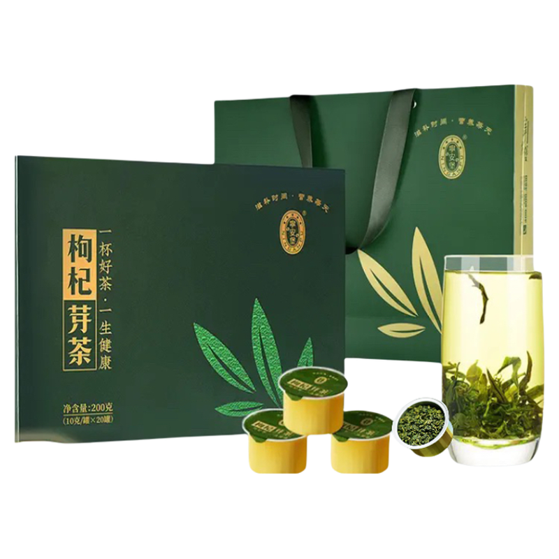 宁夏特产枸杞芽茶200g中宁枸杞子茶礼盒小罐装苟杞芽茶送礼礼品