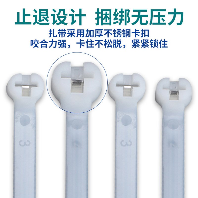 黑色白色嵌片扎带5*200*300*8*400耐高低温船用扎带钢片扎带