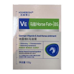 马油膏脚后跟干裂修复霜起硬皮足跟开裂滋润护手霜防裂防脚底裂口