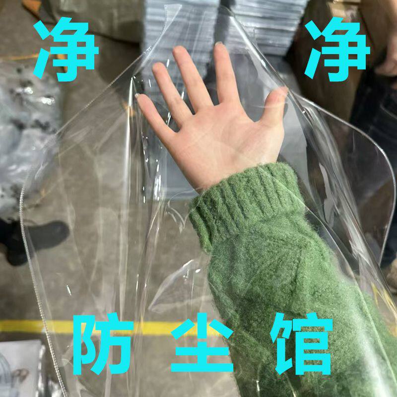 加厚加长透明挂衣防尘罩婚纱影楼礼服儿童成衣通用衣物收纳防尘套