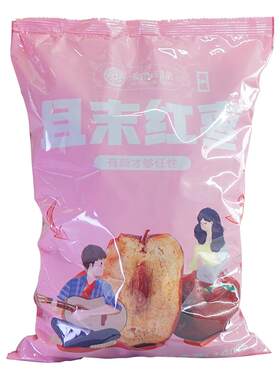 有机红枣新疆金沙传奇原产地直发