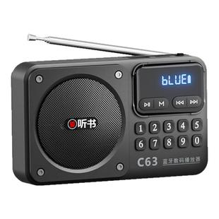 2025年新版评书机老人专用收音机越剧豫剧播放器便携U盘戏曲插卡