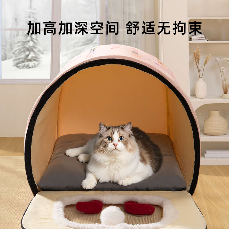 猫窝四季通用封闭式安全感猫房子帐篷猫屋冬季可拆洗狗窝