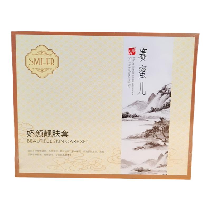 正品李氏明心赛蜜儿新品娇颜靓肤套装微商快手同款正品保真