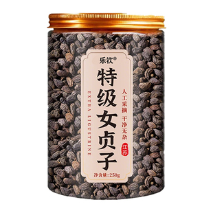 墨旱莲和女贞子中草药材正品养发乌发组合泡水喝的功效与作用zz